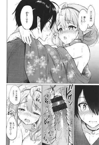 Mitsugetsu Paradise - Honeymoon Paradise