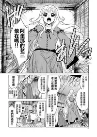 [Toko-ya (HEIZO, Kitoen)] Saint Foire Festival/eve Evelyn [Chinese] [虎斑木菟漢化] [Digital]