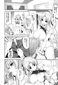 [Yasui Riosuke] Shocking Pink! [Decensored]