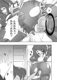 [Kagi Node (Tsubaki Hara)] Grace Frontier (Macross Frontier) [Digital]