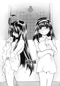 [RPG COMPANY2 (Toumi Haruka)] SILENT BELL outbreak (Ah! My Goddess! / Ah! Megami-sama)