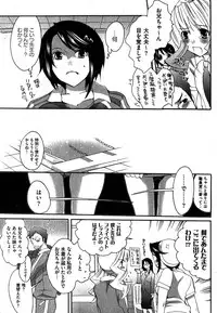 COMIC XO 2007-10 Vol. 17