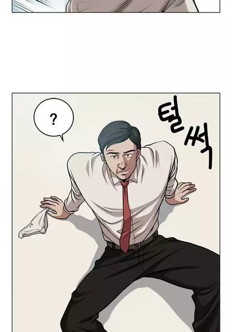 Change Partner Ch.1-14