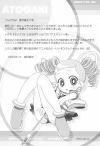 (C70) [Furaipan Daimaou (Chouchin Ankou)] Aniero Mix 002 (Powerpuff Girls Z)