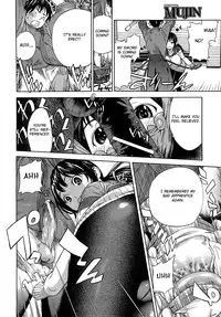 [Sasagawa Hayashi] Keiko Tsuketageru! ~Keiko Osame~ | Let's Practice! (COMIC MUJIN 2010-03) [English] [Fated Circle]