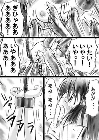 [Dende] Fushigi Sekai -Mystery World- Nonona 11 ~Kenage na Shimai to Majoku no Wana~