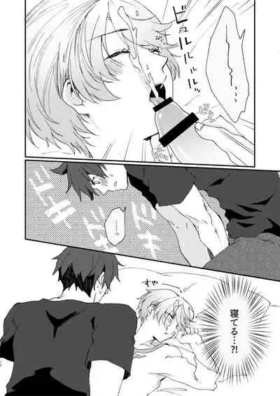 (Tales Link 11) [Endless Repeat (Fuuko)] Hoshikuzu Loneliness (Tales of Zestiria)