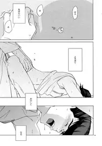 (Super The World 2018) [Chikadoh (Halco)] TRSK LOG (JoJo's Bizarre Adventure)