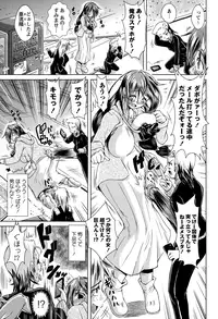 COMIC Masyo 2015-01