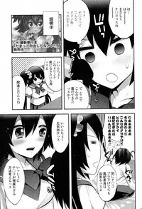 Comic Penguin Club 2015-05