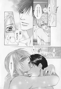 [Anthology] b-BOY Phoenix Vol.1 Zecchou Tokushuugou