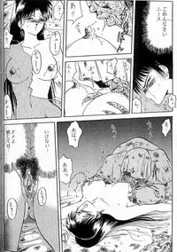 [Wakuwaku Doubutsuen] Deedlit Hon (Lodoss Tou Senki / Record of Lodoss War)