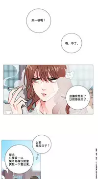 [The Jinshan] Sadistic Beauty Ch.1-41 [Chinese] [17汉化]