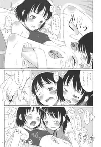 [May no tenshi] During summer vacation I went to school and met the friend