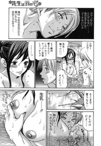 Comic Megastore H 2008-01