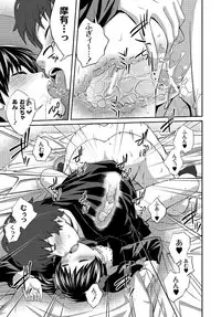 Imouto LOVER - Younger Sister Lover