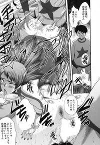 COMIC MILF 2018-06 Vol. 42 [Digital]