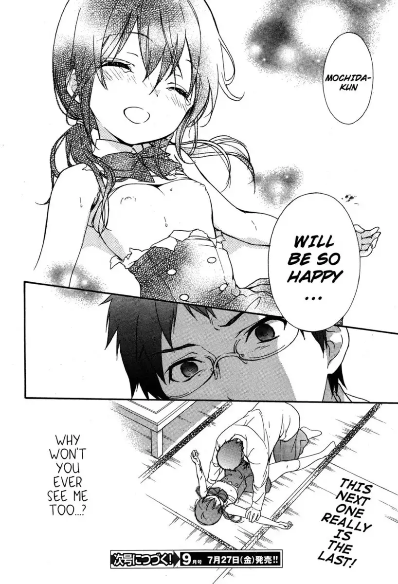 Corpse Party Musume, Chapter 19