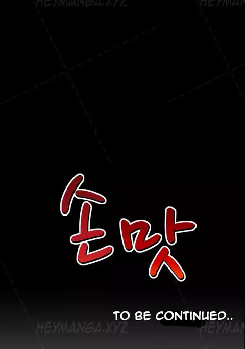 The Taste of Hands Ch.1-61