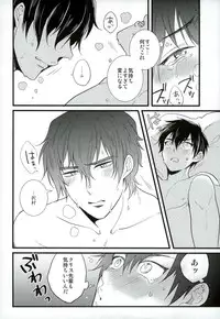(C87) [Itamidome (Takama)] Love cultivates (Daiya no Ace)