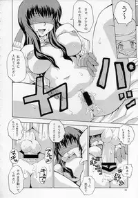 (Mimiket 10) [MANGANA (Doluta, Nishimo)] ROGNARAK THE NYANNYAN EPISODE 1.0 (Ragnarok Online)