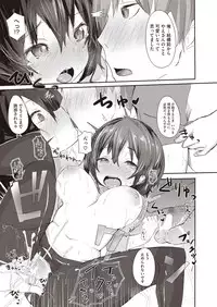 Comic Megastore H 2013-07 [Digital]