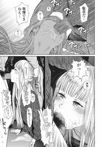 [Higashiyama Show] Implicity 5-11