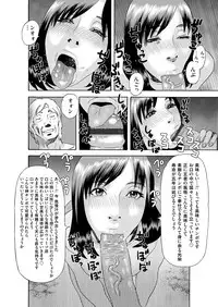 COMIC Magnum Vol. 109