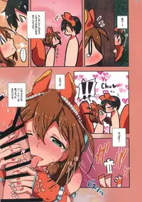 (MILLION FESTIV@L 5) [UPA24 (Various)] MILLION ERO FULL COLOR GOUDOUSI OFFSTAGE 2Ω (THE IDOLM@STER MILLION LIVE!)