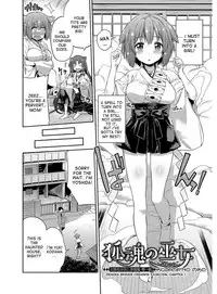 [Hinotsuki Neko] Hyoui Koukan Ch. 1-10 [English] [desudesu] [Digital]