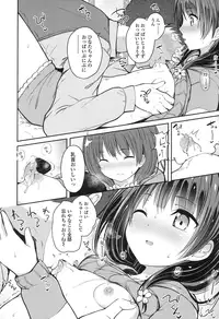 COMIC LO 2016-11 [Digital]