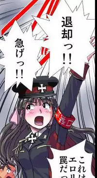 [Hicoromo Kyouichi] Delusion Recorder