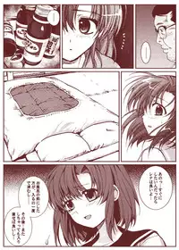 Ryugu Rena Series 1-13