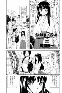 Comic Penguin Club 2008-12