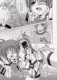 (Puniket 15) [I'm (Nagana Sayui)] Crystal (Mahou Shoujo Lyrical Nanoha)