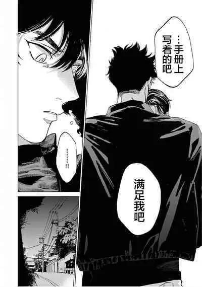 TOKYO Hikari Auction｜东京光之拍卖会