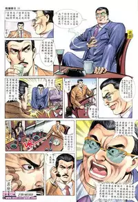 《晚娘傳奇》 Wan Niang stories (full)