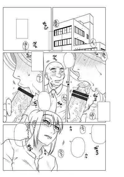 Mekaketsuma wa Haramu tame ni Okasareru - Concubine Wives are raped in order to be impregnated