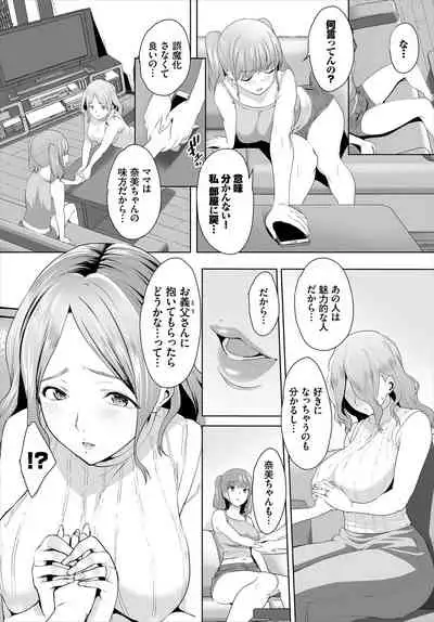 Dascomi Vol.7 [Digital]