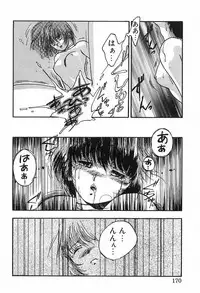 [Ayano Rei] Nurse Angel