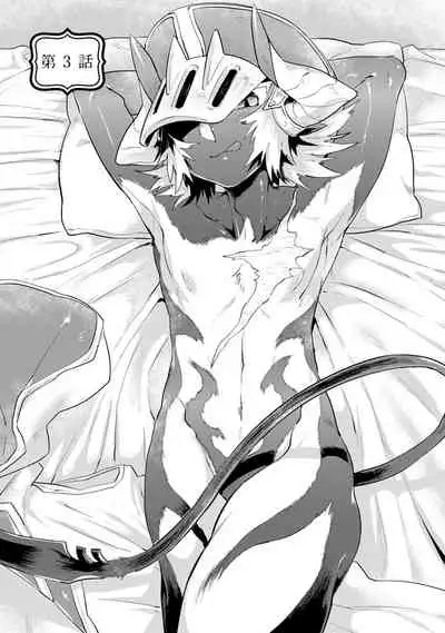 Maou-sama wa Yuusha no Ken de Midaretai | 魔王大人想用勇者的剑来捣乱