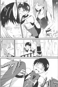 (C76) [nsj (Saeki Kendji)] Shinji Ikusei Keikaku The Another Possibility (Neon Genesis Evangelion)