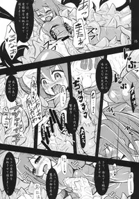 (C79) [Hakusyoku Miminagaten (Ameotoko)] Maou Gun Gakkou Imakara Saishiken! (Original)