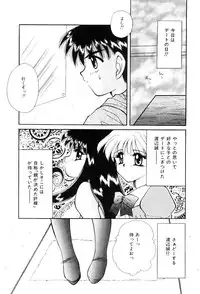 [Hayasaka Natsuki] Triangle Relation