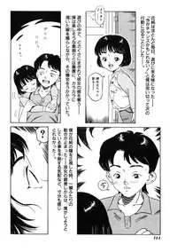 [Tamikusa Namida] Ame to Muchi