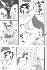 (Shota Scratch 2) [Rorororomo (Various)] Shounen Iro Zukan 4 ~Kemono no Mimi~