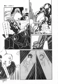 [Aran-Rei] Minna Genki Kai!!