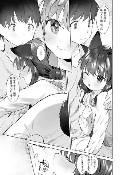 Towako Oboro Emaki Hiro