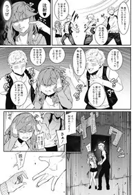 COMIC HOTMILK 2018-07 [Digital]