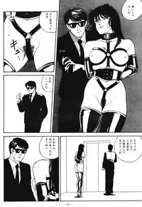 [ALPS (Various)] LOOK OUT 21 (Various)